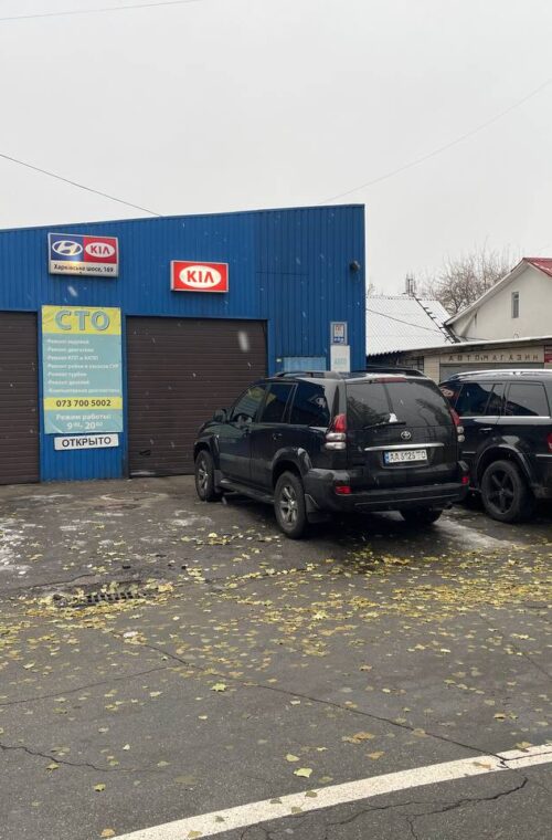 Мережа СТО "Автостимулсервіс"